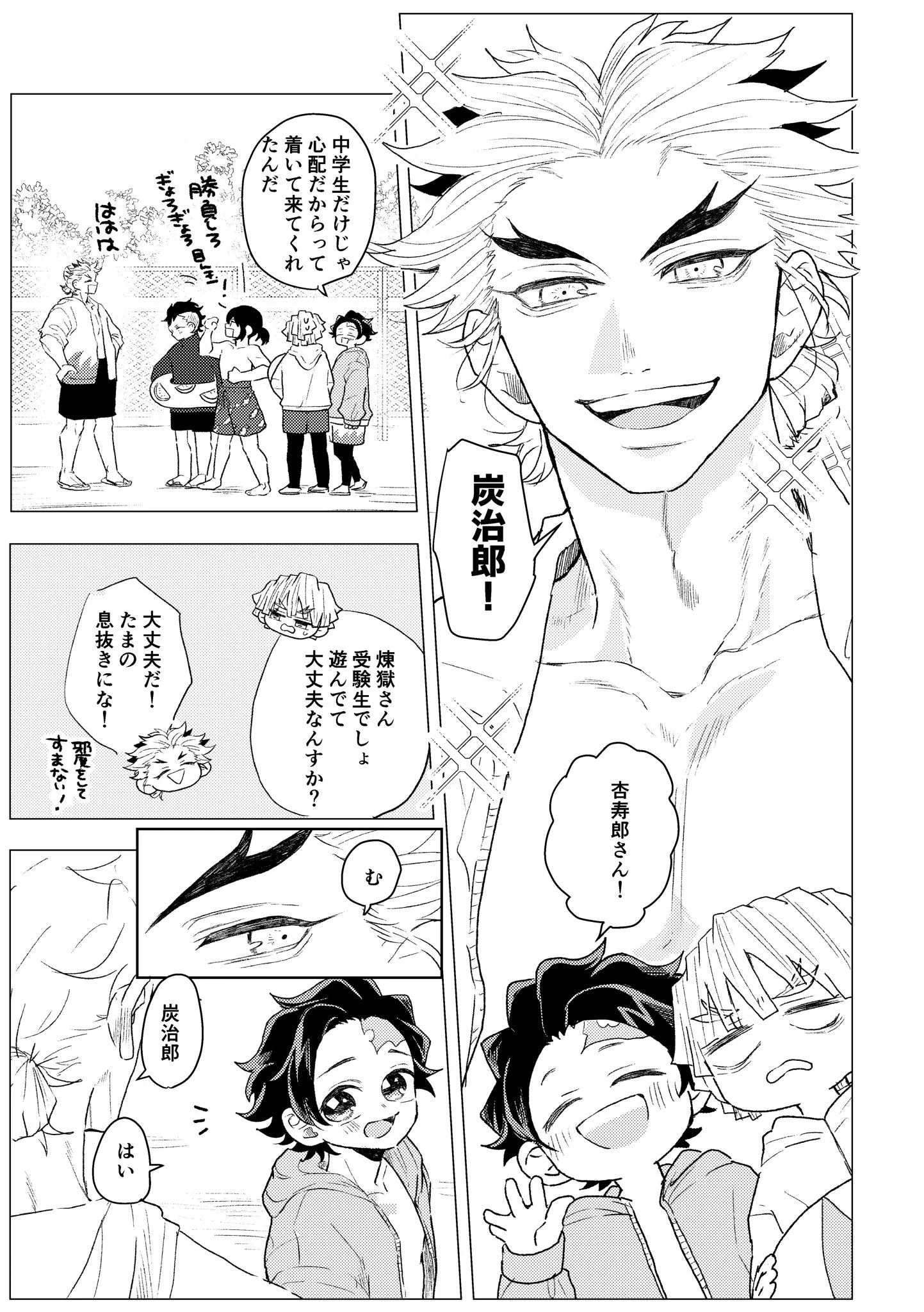 ずん on X: 