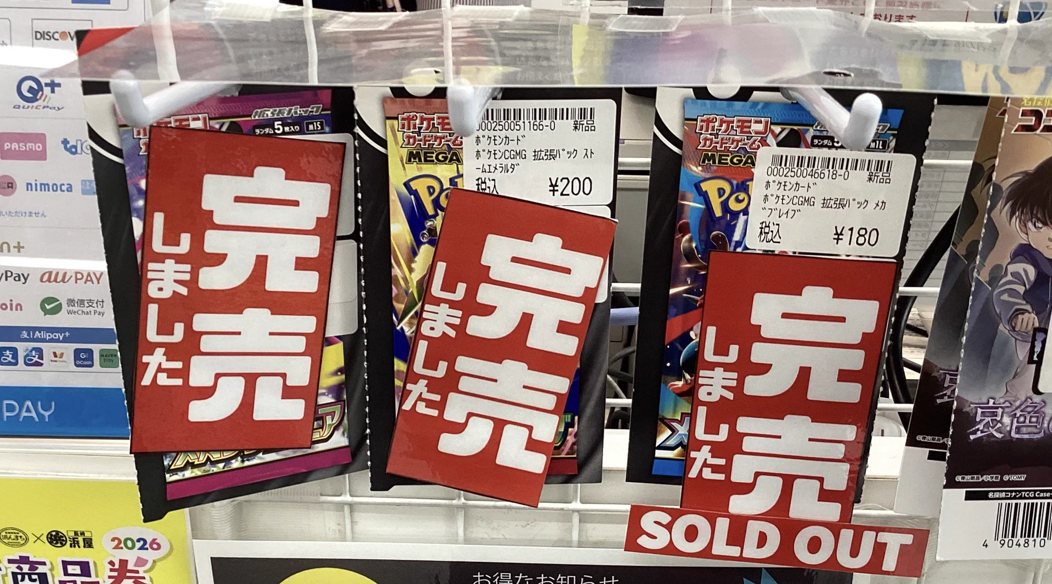 遊ING浜町店トレカ YCS(遊INGチャンピオンシップ)公式 on X: 