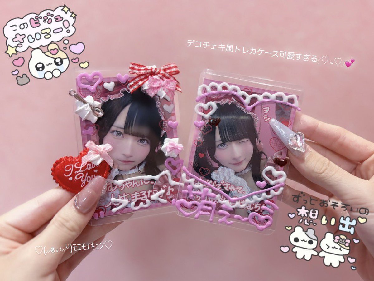 milshopmsr's tweet photo. milshopのデコケースはホビ活にぴったり( > ·̫ <)🍒🌟写活に自信が無くても、このケースを使えばいつでもホビ垢になれるよ💘即完売もあるので、出品通知ON必須です❣️✨️ https://t.co/U7TUndY0ea