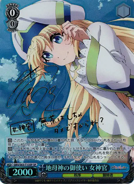 トレトク@トレカ通販・買取 on X: 