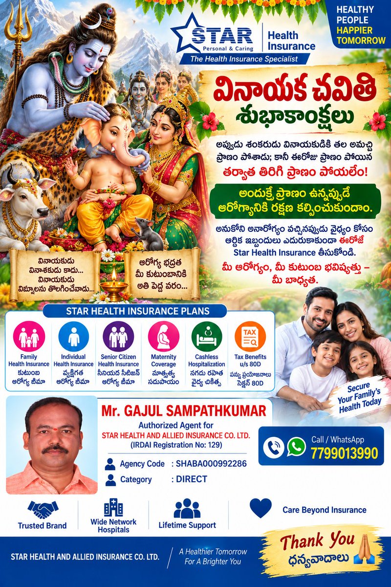 Gajulasampathk2's tweet photo. Happy vinayaka chavithi celebrations https://t.co/NgCaKHzYfG
