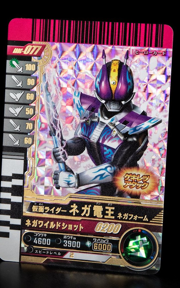 kamenrider45314's tweet photo. ライド時代にSRだったネガ電王が、ガンバライドクロニクル3でLRに昇格だなんて、ライド時代に遊んでた自分からしたら驚きだわ。
#ガンバレジェンズ https://t.co/MJhiPEql4a