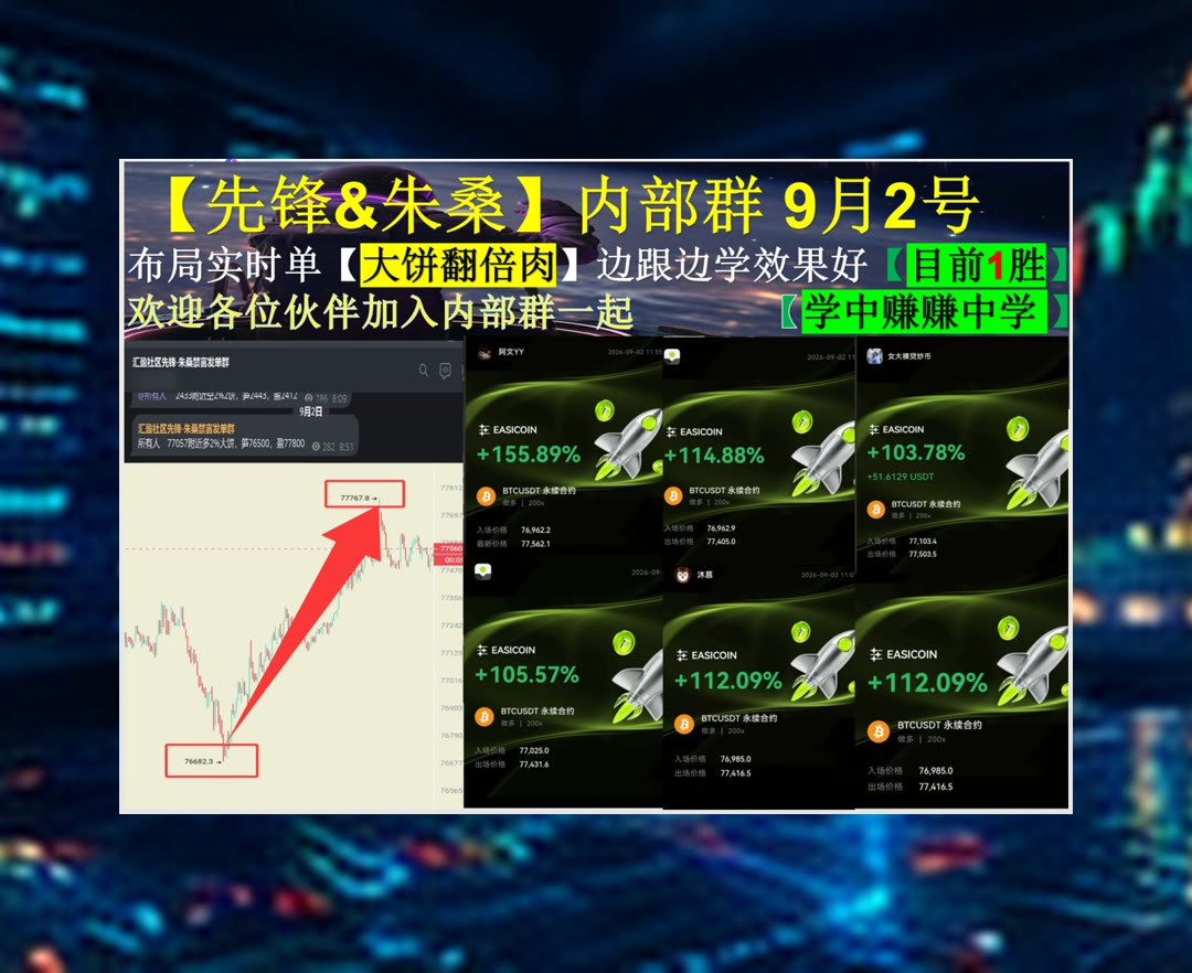 k8756_02's tweet photo. It always seems impossible until it’s done.
交易前信息不足？整理行情数据与市场观点。流动性🦸火币返佣🍀社区🉐带单
卖出🍝挖矿软件🔙质押📼用户隐私
币安 欧易 BTC 免费合约跟单社区👉【主页简介  @fzy988】👈 https://t.co/WeBPrlJkql