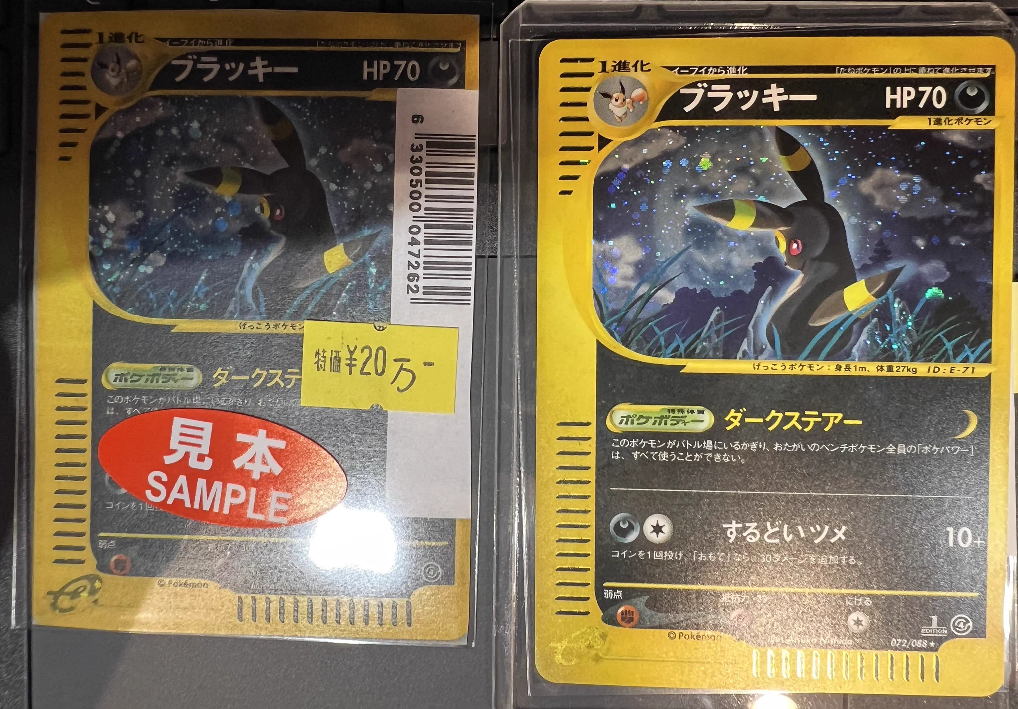 ふるいちイオンモール白山店 on X: 