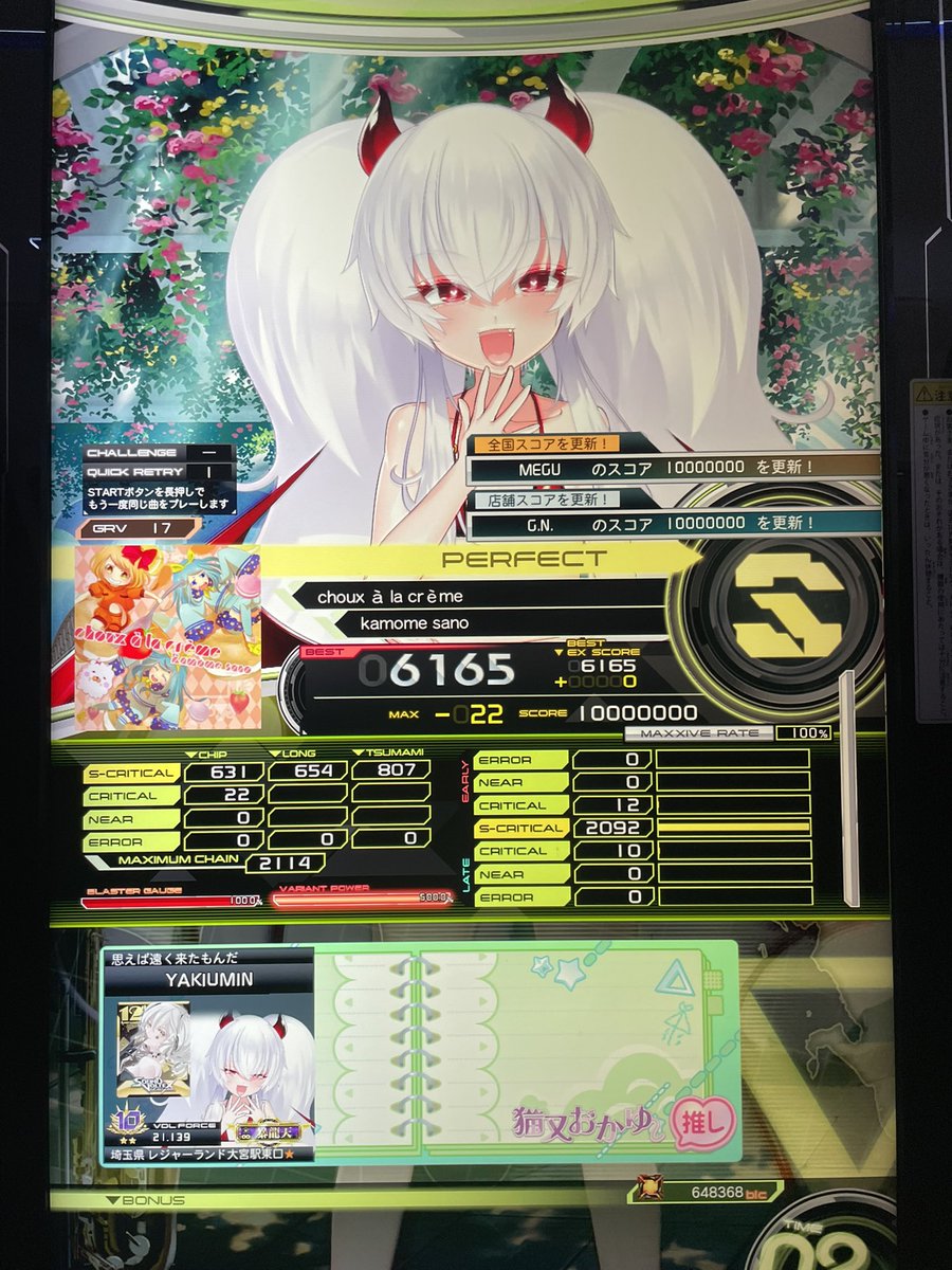 inado25252's tweet photo. 指のリハビリがてら来たけどそんなにやってて痛くは無い
Sクリ狙う感覚はどっか行ったけど https://t.co/2hea4qZc3N