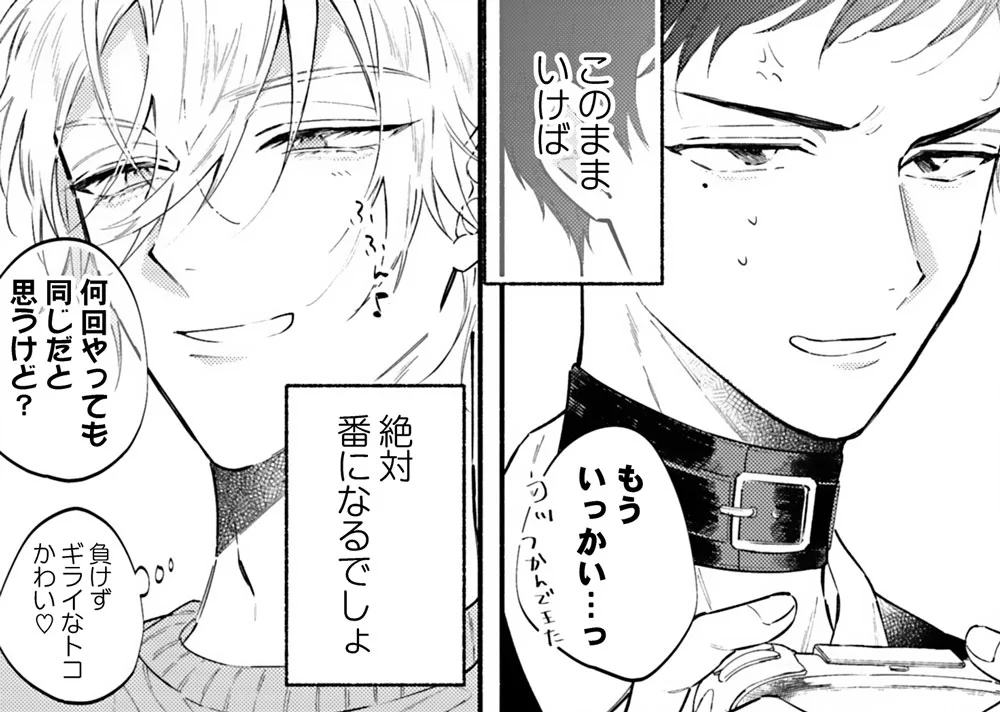 紺色ルナ🌠 (@runanosuke) / X