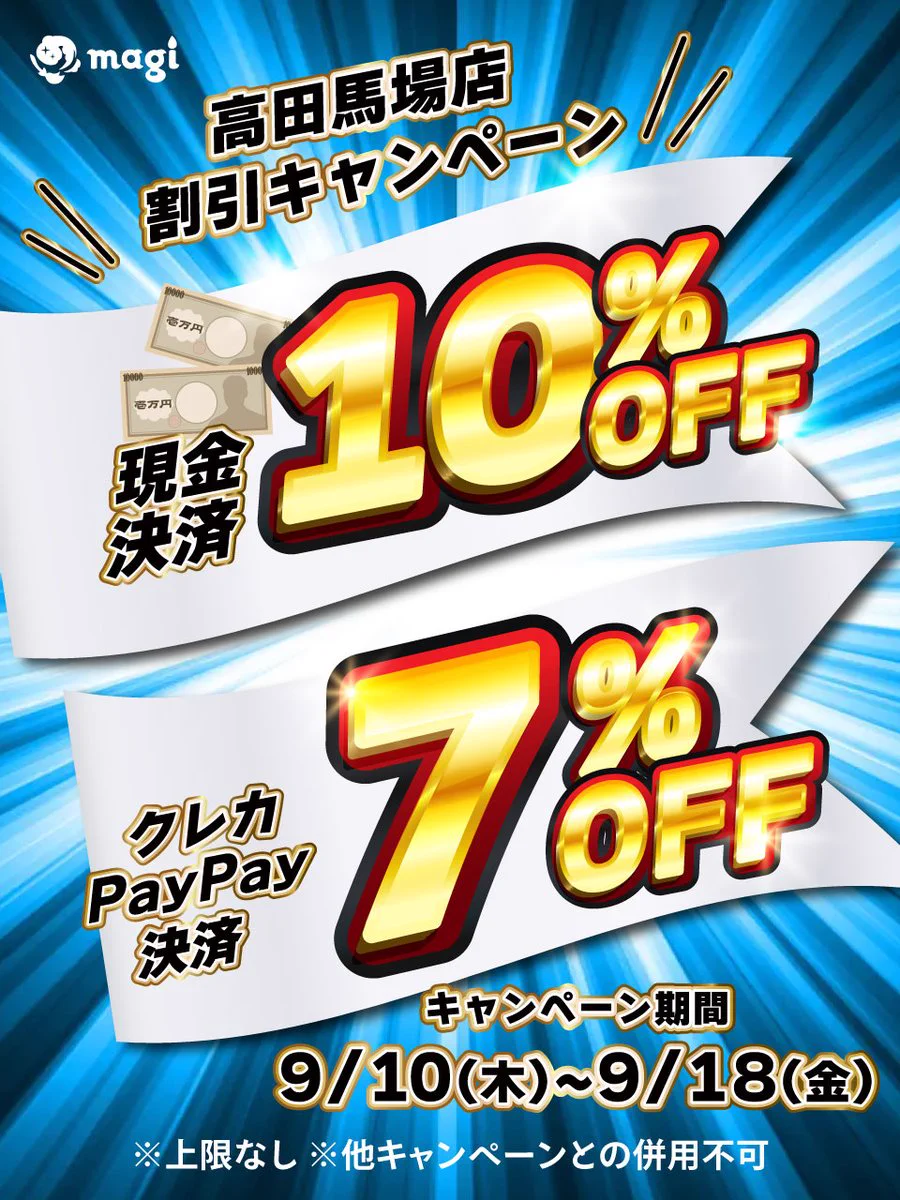 magi高田馬場店@MTG・ワンピ強化 on X: 