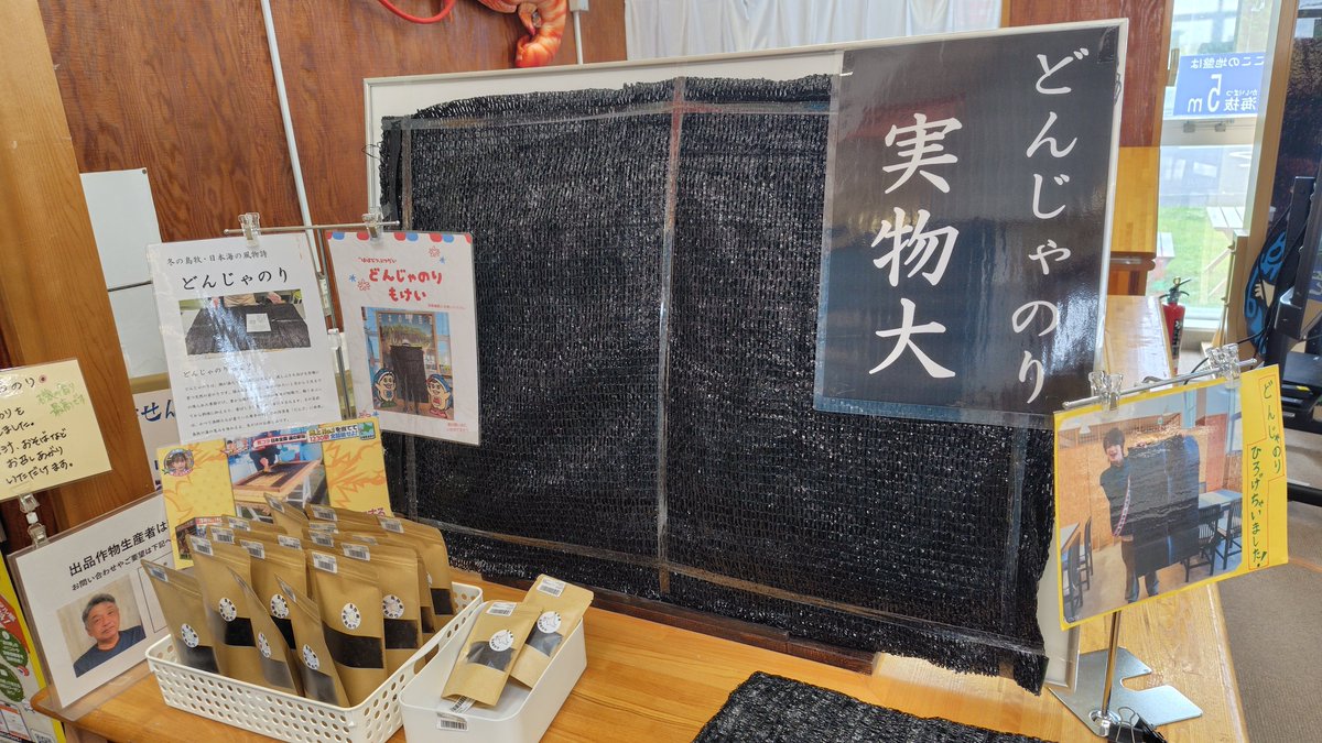 chiharu6142's tweet photo. ノープランの北海道最終日。
奇岩とか道の駅とかお弁当とか。
きのう時間の都合で食べれなかった松前町の高級のり弁『海苔だんだん』。
天然岩海苔（寒海苔）を使った海苔弁が心残りで、寿都の飲食店で聞いてみたら作ってくれるって!!
店内飲食してないのに有り難い。
海苔が良い香りで美味しかった♡ https://t.co/hwSklT8YSj