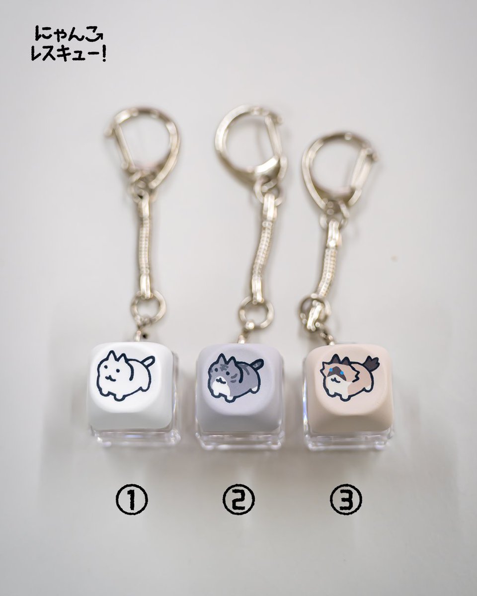 arrowsandcats's tweet photo. 『にゃんこレスキュー！』非売品限定キーキャップキーホルダー3種を公開！🐱🐾

Q. 飼い主様の心を撃ち抜いた「推しキーホルダー」は何番？

1️⃣ ホワイトショートヘア
2️⃣ サバトラ
3️⃣ ラグドール

💬 リプ欄で推しの番号を教えてね！
(反応が良かったら実物プレゼント企画をやっちゃうかも…？！👀) https://t.co/CHz6Jje8Aq