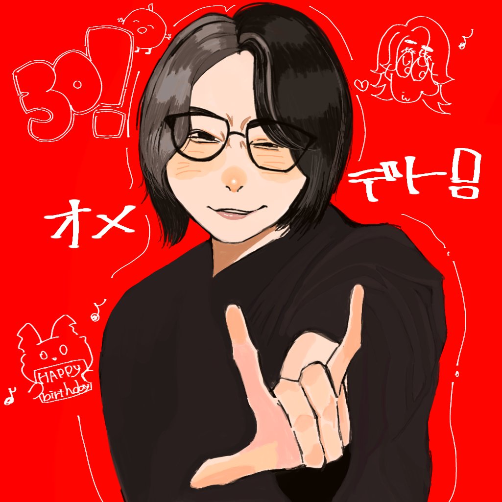 himaaaaa_wh's tweet photo. #イラスト
#MrsGREENAPPLE
#大森元貴誕生祭
@MotokiOhmoriMGA 
おめでとうございま https://t.co/QqYLeb9WtA