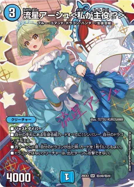 カードラボ通販 в X: „#デュエマ【ドラゴン娘になりたくないっ！ 文化