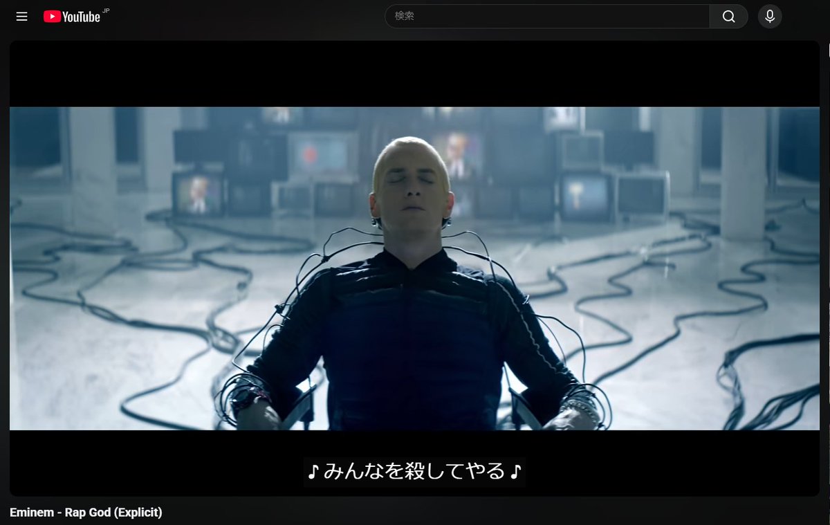 lorieMate_jp's tweet photo. 海外MVのYouTube字幕、♪がついてるせいでちょっと楽しそうでワロタ https://t.co/QG98gWEWLE