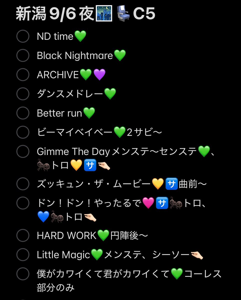 kz89idoL's tweet photo. 728👦🏻🎥 🐙 ND5️⃣ 新氵舄 🌾潟 
⑨/⑥🌃🌙

🐿トと3️⃣pullです。fan🈂️🐜✨
🐚🐦🌳望の肩は📮✍🏻言忍し➕👤後ＤⓂ️までお原頁いし〼

西🎌 o西🌠 長o 道🌿 高🌉 🗻原 o🌉
❤️🧡💛🩷💜💙💚 https://t.co/HYjFVS3KZ6