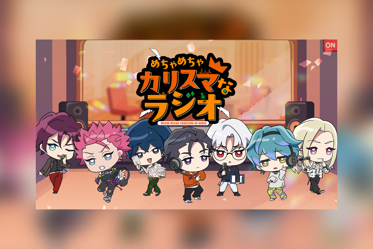 _king_records's tweet photo. カリスマ 初公式レギュラー『めちゃめちゃカリスマなラジオ』が放送スタート決定、メインビジュアル公開
https://t.co/4efcv1qqn0
@charisma__house https://t.co/RKNKNrpWGi