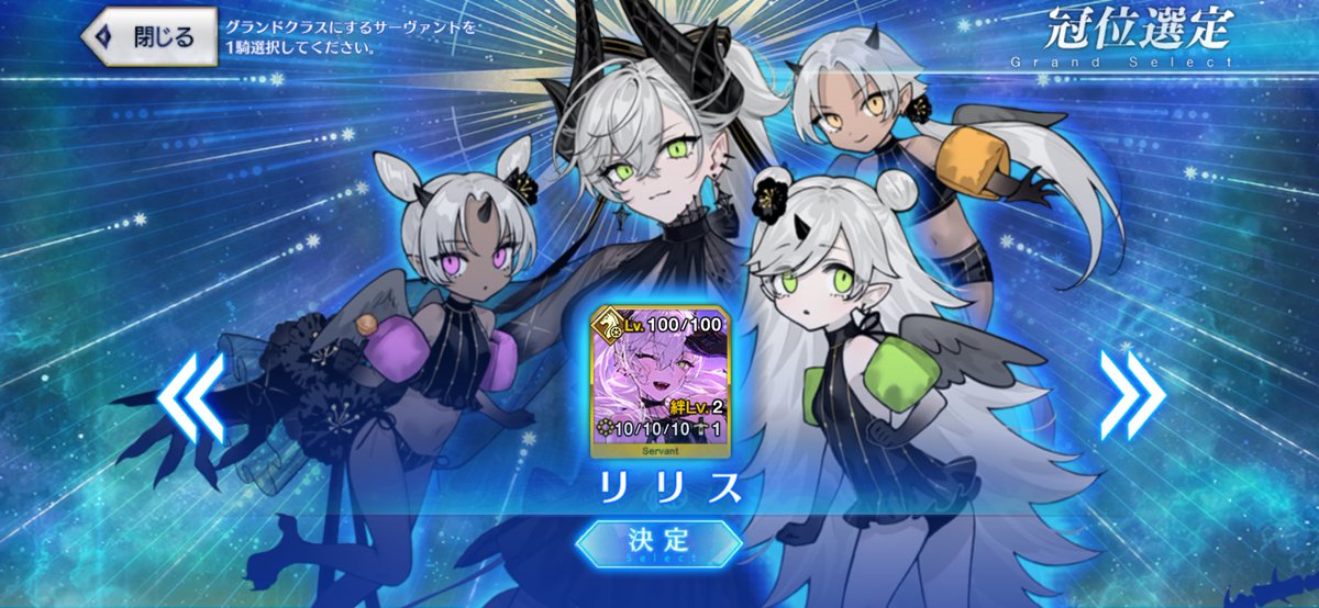primenumber05's tweet photo. リリス冠位認定したのでついに
弊デアのグラウンドが完成しました！！！！
癖と癖で選出してるのでダダかぶりの人は一人もいないはず https://t.co/otzIpdXDEO