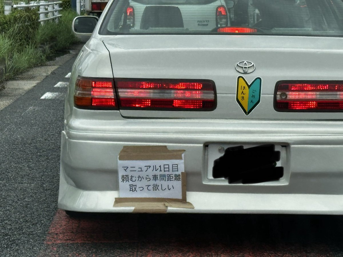 naiky701's tweet photo. 勝手に載せて申し訳ない

ちょっと良すぎる https://t.co/Eu7UO0eXAr