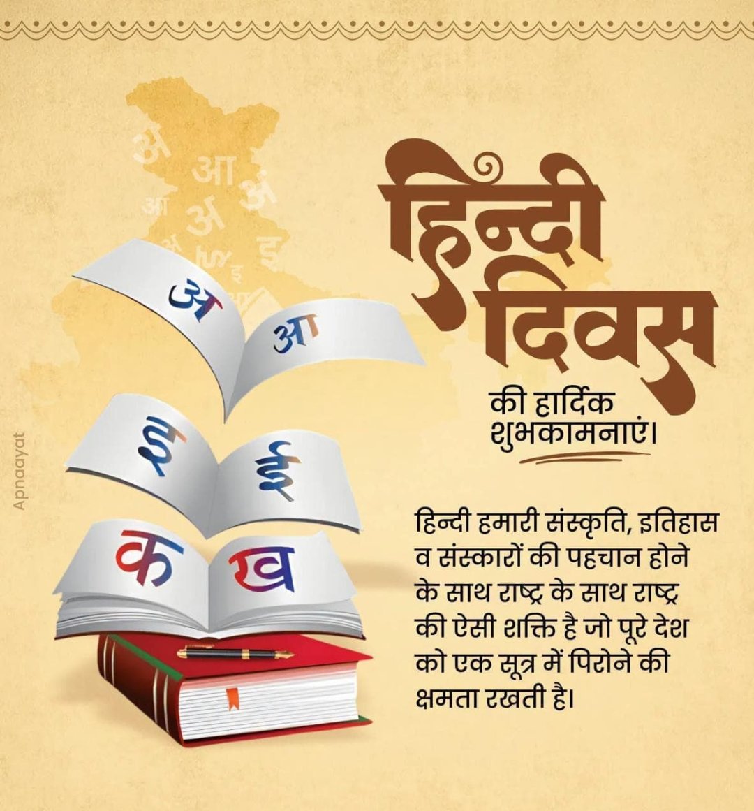 manojbabal1986's tweet photo. #HindiBhasha #india https://t.co/ksNnJNC8Ut