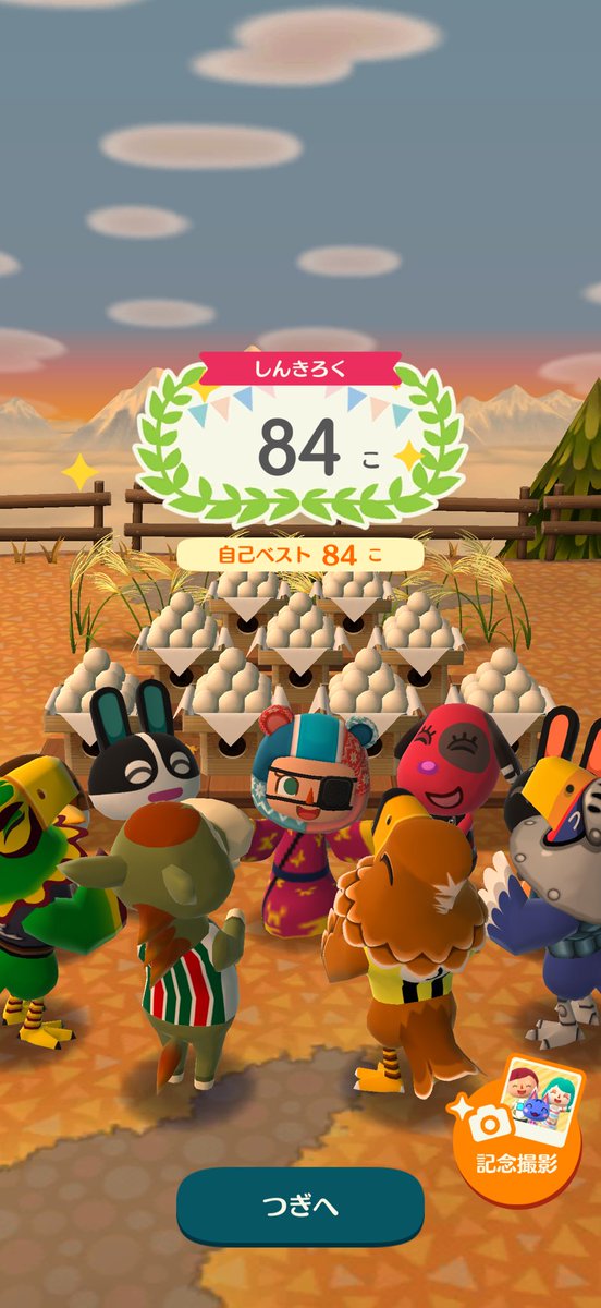 Haino_HARuU's tweet photo. 餅つきしたᐠ( ᐛ )ᐟ
#ポケ森 #どうぶつの森 #AnimalCrossing #PocketCampComplete https://t.co/82hQ4ToO3R