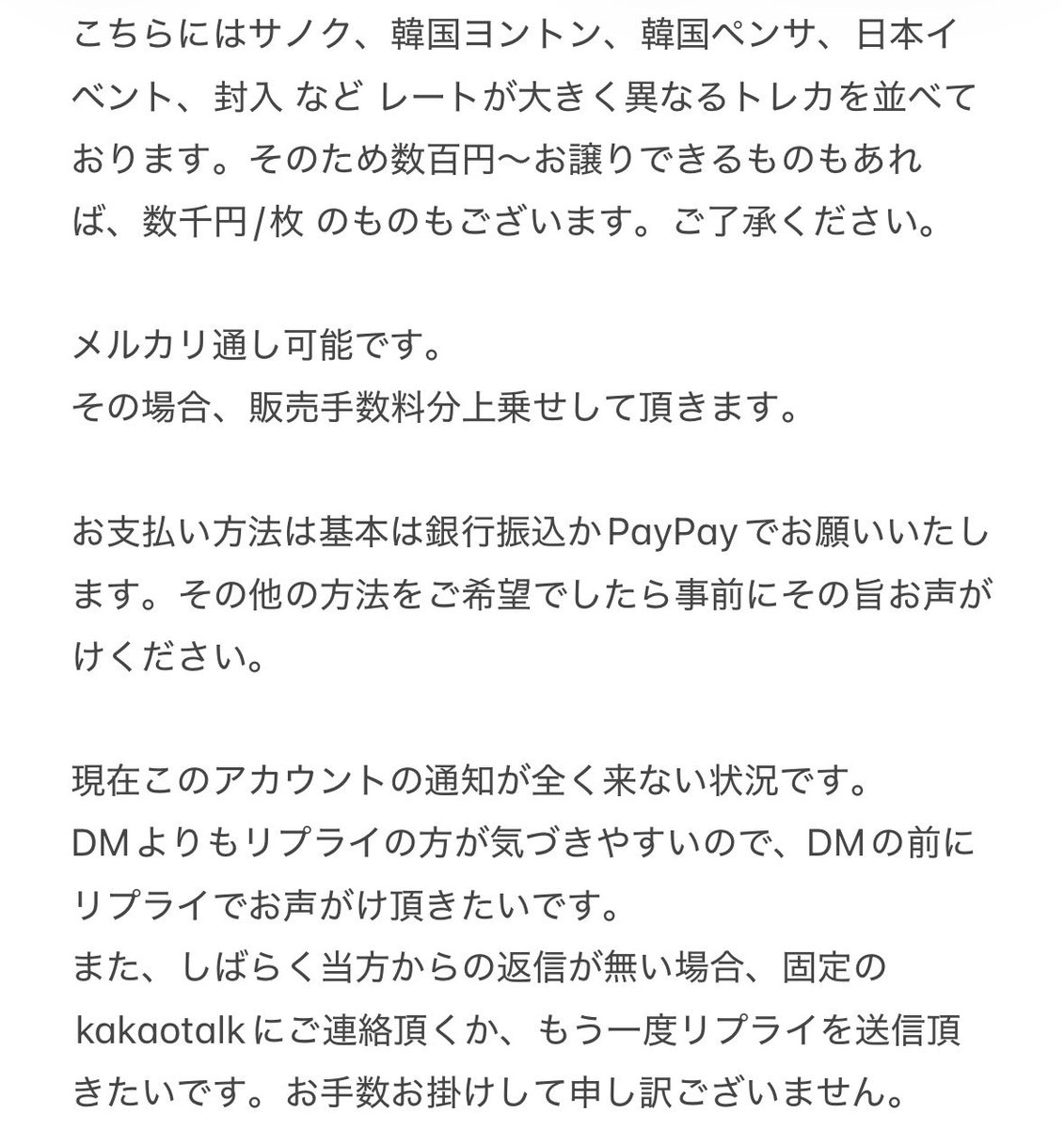_020ly tweet picture