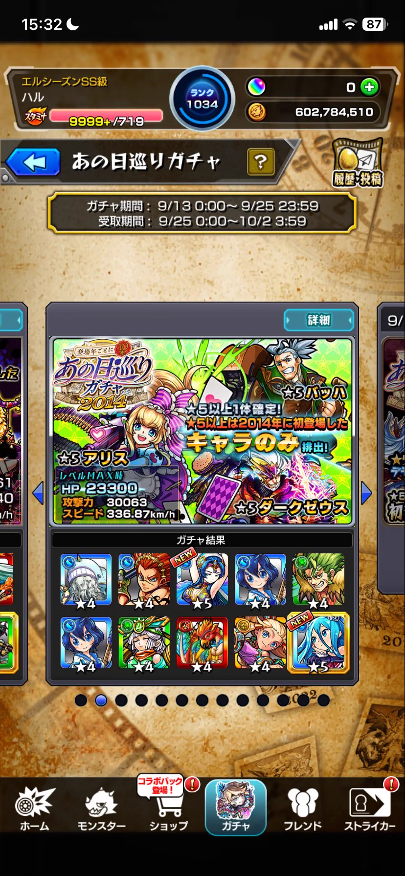ハル on X: 