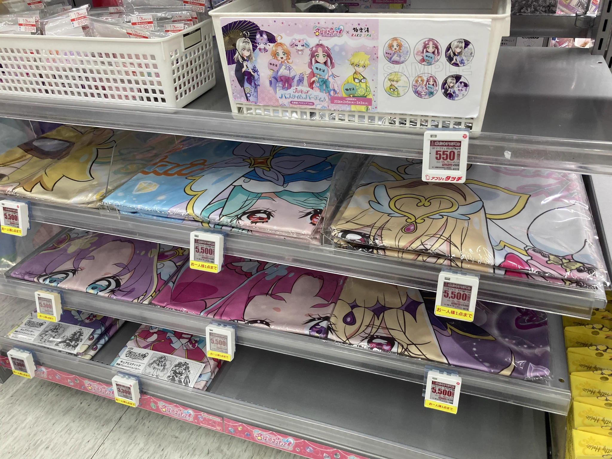 🅱️ビックカメラ大宮西口そごう店💙 on X: 