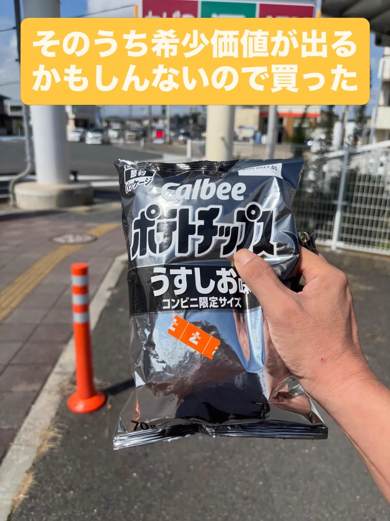 大坂佳巨 on X: 