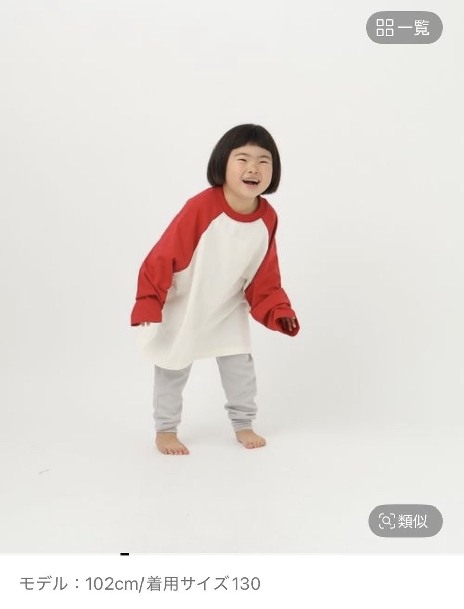 naco_1217's tweet photo. 130cmの服は130cm前後の身長の子に着せてくれよ〜〜〜〜サイズ感が全く分からない…… https://t.co/MYh7w9HiBO