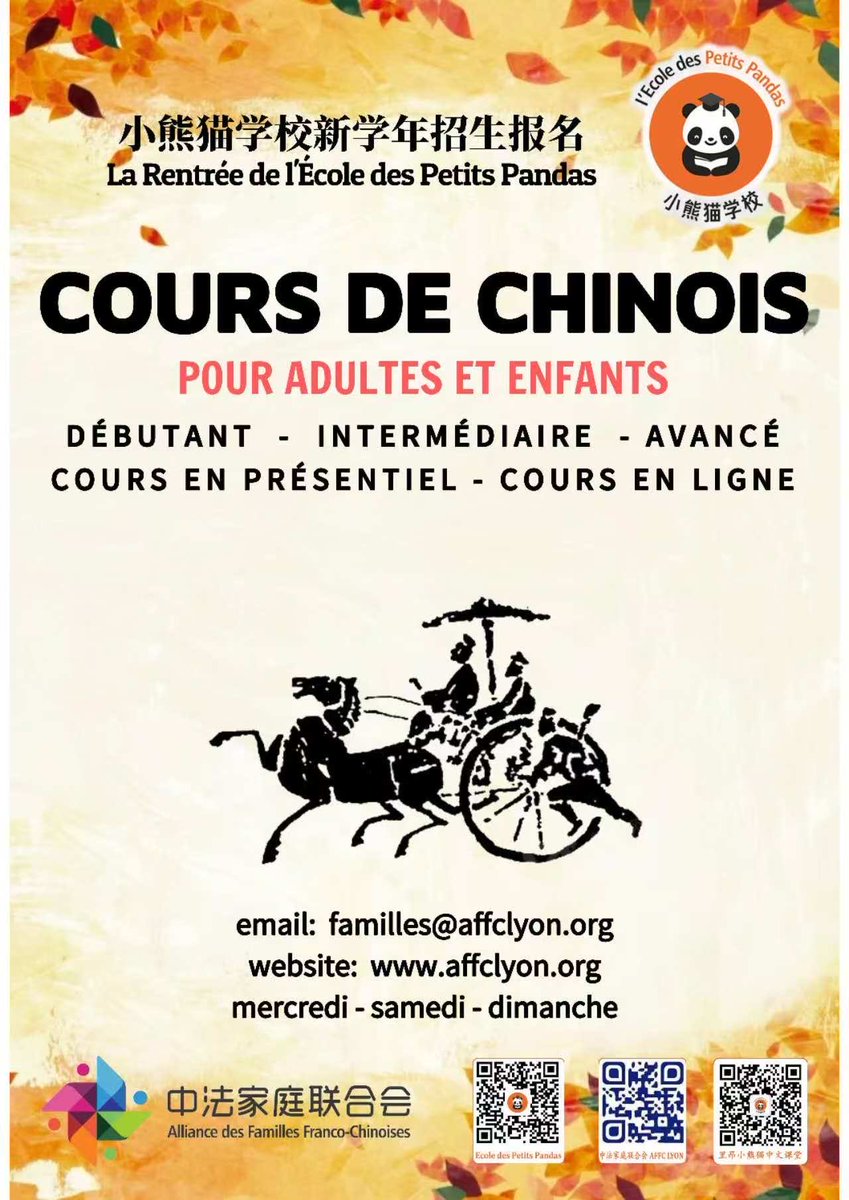 affclyon's tweet photo. Des activités pour apprendre, créer, se développer et découvrir la culture chinoise dans une ambiance conviviale ! 

Lyon 3e, 6e et 7e

Cours le mercredi, samedi et dimanche selon les activités

Renseignements &amp; inscriptions : familles@affclyon.org https://t.co/3Zmc8D73MK