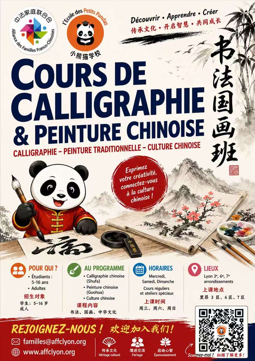 affclyon's tweet photo. Des activités pour apprendre, créer, se développer et découvrir la culture chinoise dans une ambiance conviviale ! 

Lyon 3e, 6e et 7e

Cours le mercredi, samedi et dimanche selon les activités

Renseignements &amp; inscriptions : familles@affclyon.org https://t.co/3Zmc8D73MK