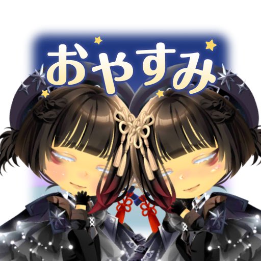 Rui1010_LOVE's tweet photo. 特欲交換決まっちゃった😊うれしい https://t.co/FnoqZGI4pB