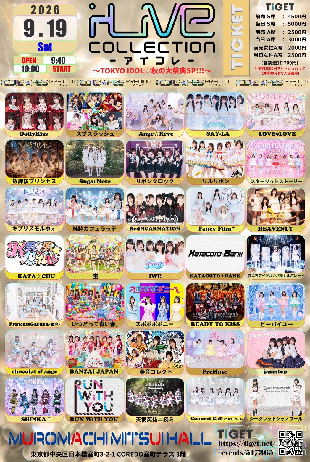 インペリアル・エンタープライズ 12ヶ月の愛の歌 花小箱コレクション 頒布会 春音さゆみ🐻‍❄️📛 on X: 