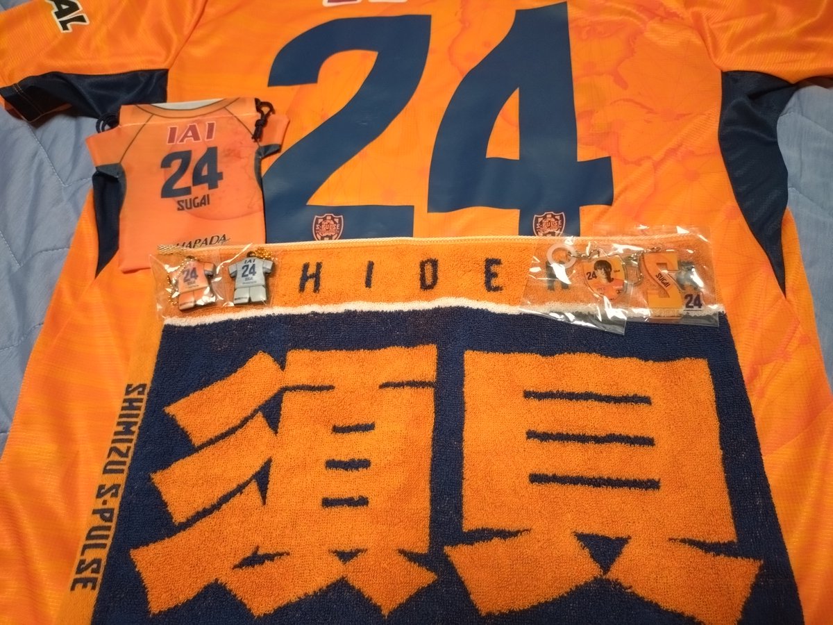 spulse_st's tweet photo. @taica_gel_piyo 推しは須貝選手です！！
甲府時代からグッズ集めてましたw
そして今季 応援してる清水へ移籍！
清水と共に闘いましょう！！
守備攻撃ともにこれからも期待してます！！ https://t.co/oIF5iHvYCO