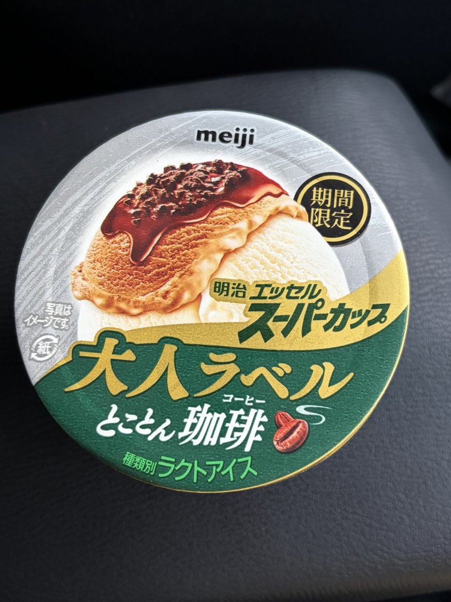 dorodoronosoup's tweet photo. 神神神神神神神神神神神神神神神神神神神神神神神神神神神神神神神神神神神神神神神神神神神神神神神神神神神神神世界一うまいアイス世界一うまいアイス世界一うまいアイス世界一うまいアイス世界一うまいアイス世界一うまいアイス世界一うまいアイス世界一うまいアイス世界一うまいアイス https://t.co/TeHjUVJTjM