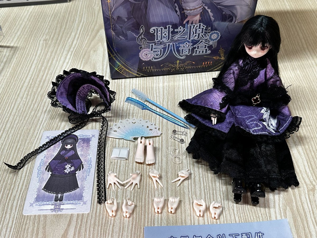 KALI_0o0's tweet photo. 中華ブラインドドールお迎えしました。
植毛ヘッドのブラインドは初購入ですが、髪キレイでびっくり。
眼はドールアイです。また交換しようと思います。
布服も良いです。歪みはありますが、許容範囲かな。
かわいい！
#時の隙とオルゴール 
#时之隙与八音盒
#sunlessstudio #光喃之語 https://t.co/QmEDedvC50