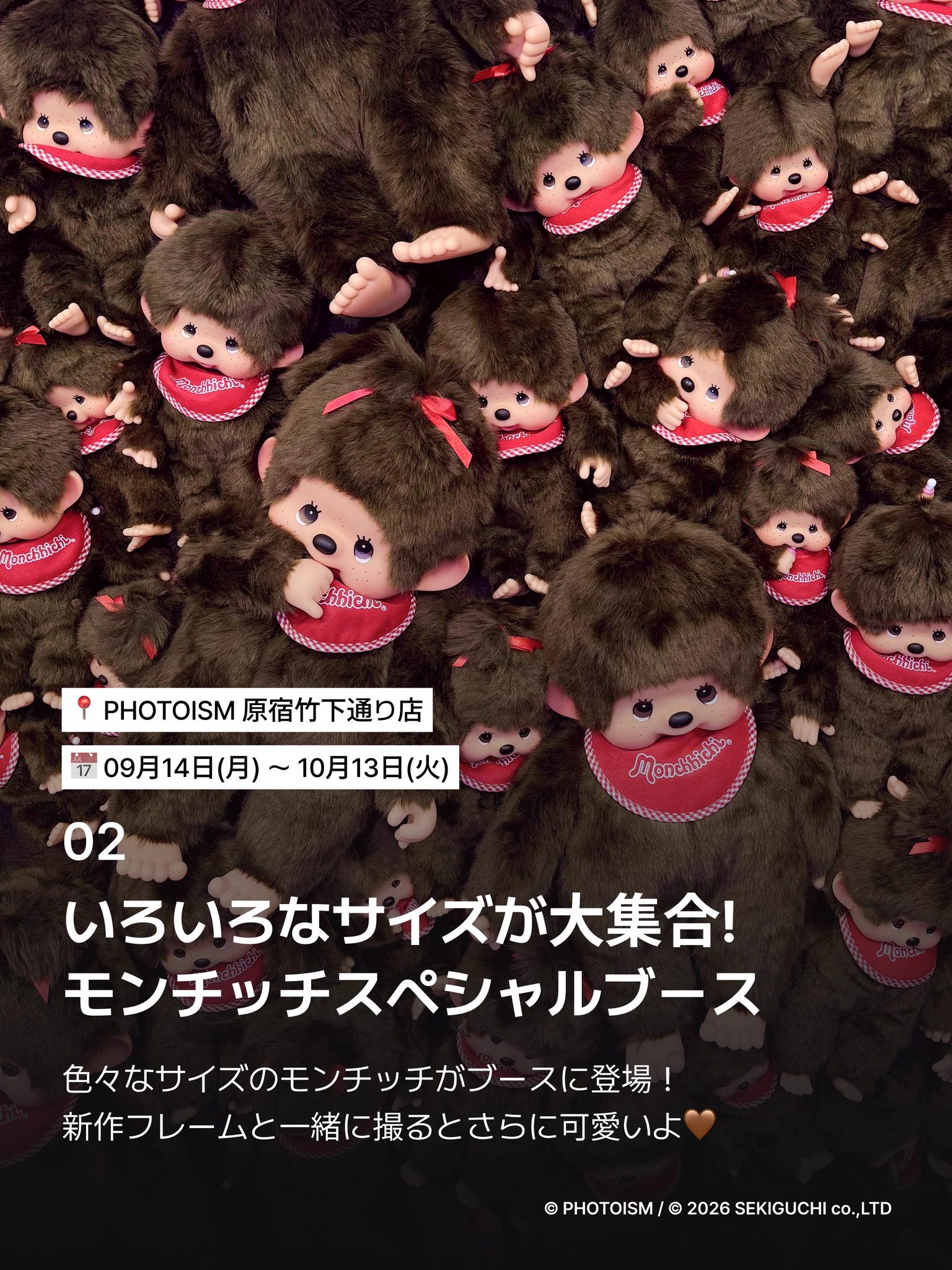 Photoism Japan on X: 