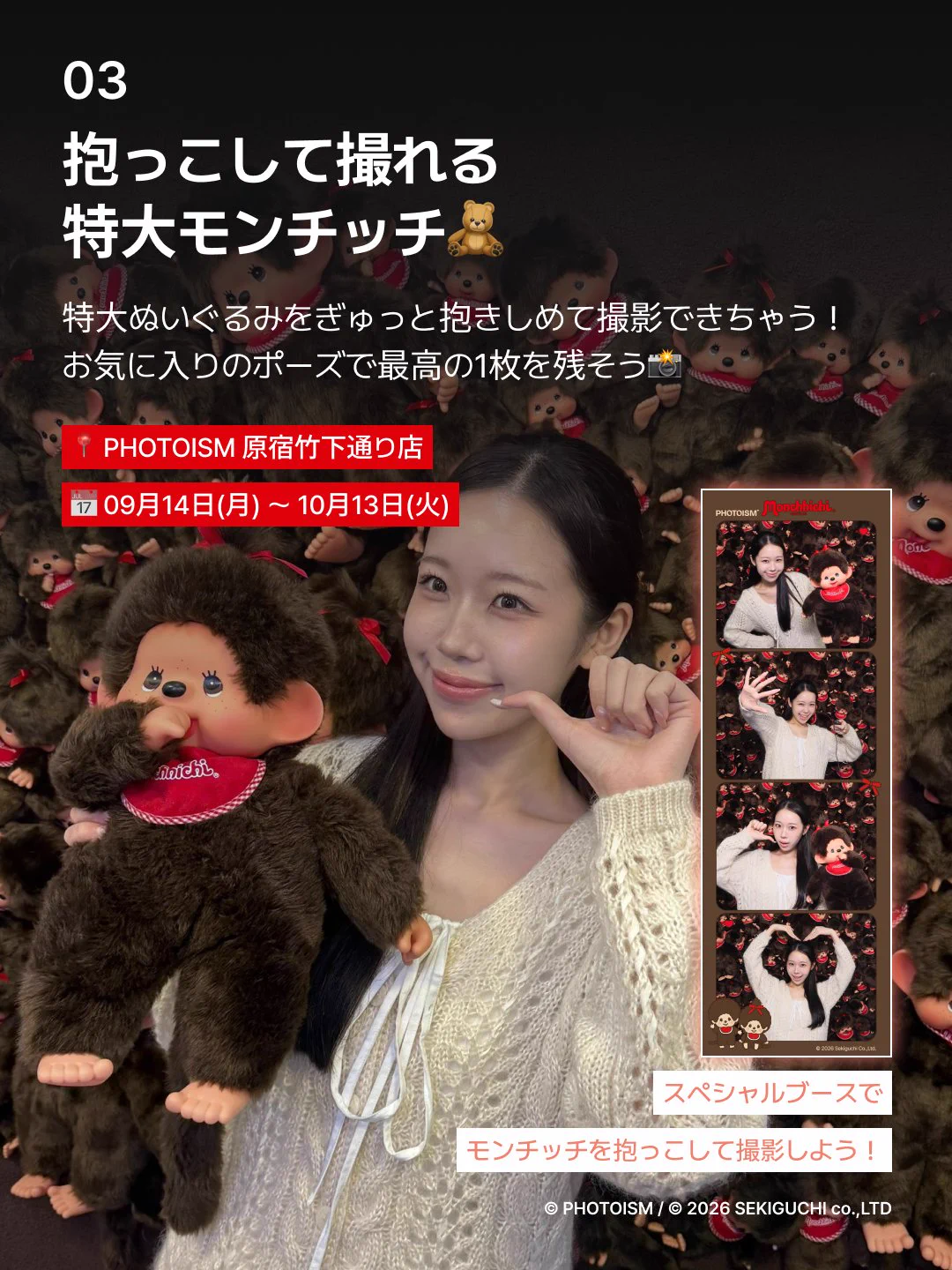 Photoism Japan on X: 