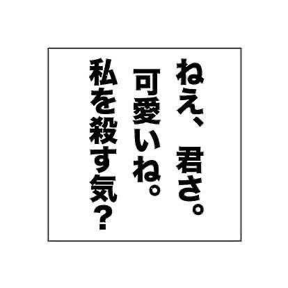 xm0z0_z's tweet photo. 04/♂/下/依存/監視

お迎えしてる

お兄さんのとこ来てみなよ？

#病み垢 #病み垢さんと繋がりたい #病み垢男子と繋がりたい #病み垢女子と繋がりたい #依存症 https://t.co/OxZqQmxrDp