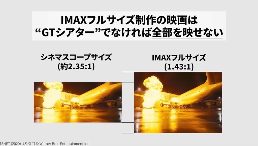 yamaSHita2daime's tweet photo. オデュッセイア見た

これは間違いなく未来永劫映画史に刻まれる一作

しかしIMAXフルサイズで鑑賞できるのが東日本だと、池袋グランドシネマサンシャインの12番シアター1館しか無いという罠

それ以外の映画館だとほぼ半分の情報量しか無いから公開中に池袋に行くべき
 https://t.co/zmw380oTc6 https://t.co/5tmCaxT1YT