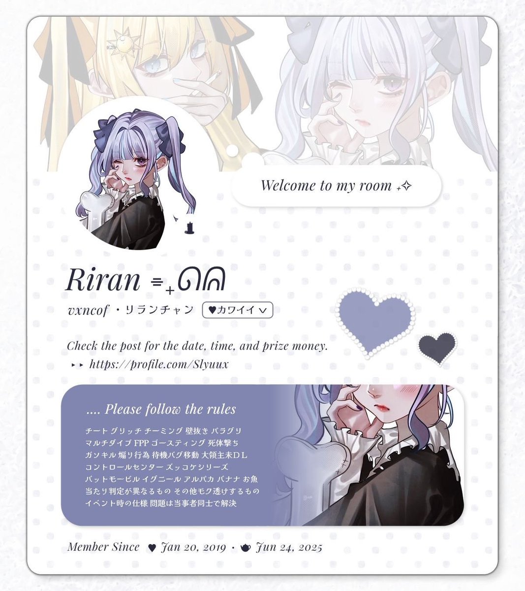 _Lxny9's tweet photo. .⋆𝜗𝜚  𝗗𝗨𝗢 𝙍𝙤𝙤𝙢_____✦

𝙋𝙖𝙨𝙨 𝙅𝙖𝙨𝙩  → @_Lxny9

.⋆𝜗𝜚  9/14  18:00
確¥ 1000 × P  一般 500 × P

《全FR》  @Slyuux  @pt_399 
        ┗ ff  絵文字付 巻き込み〇

✐☡ 𝗜𝗗   18:00  デュオのみ
__________________︎.⋆𝜗𝜚

#デュオ  #デュオゲリラ https://t.co/xlL62CByjf