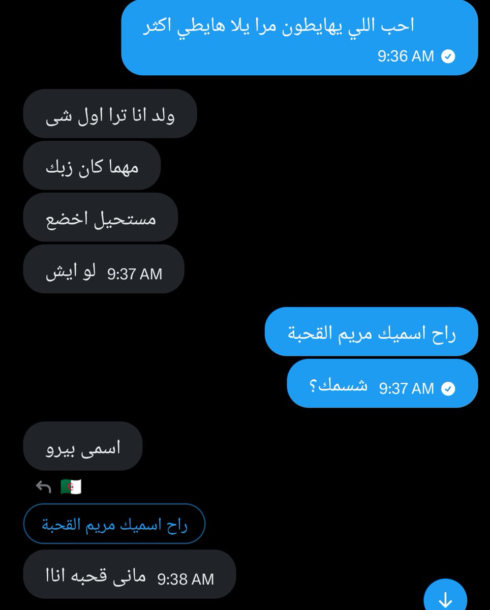 abdogotit's tweet photo. و نستقبل اول خنيث لليوم ، و هذا سلوكه قبل و بعد ما شاف الجزائري 😴 و اسمعو تحذيره يا قحاب الخليج https://t.co/uCExWyjWjy