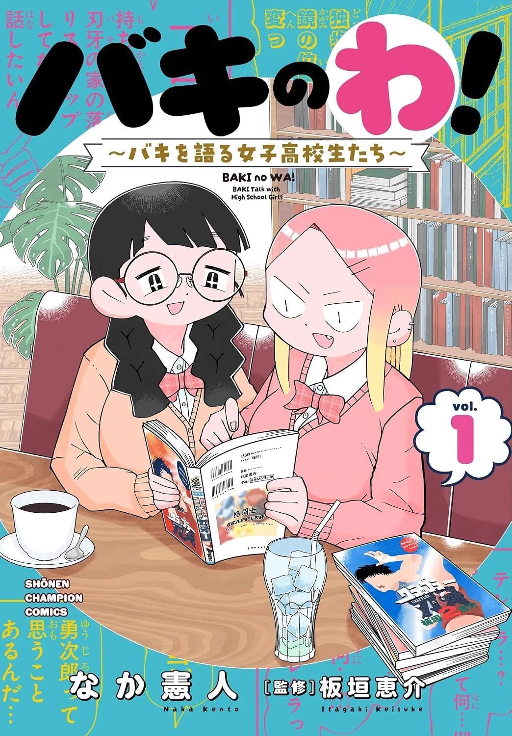 Shonen Champion Comics on X: 