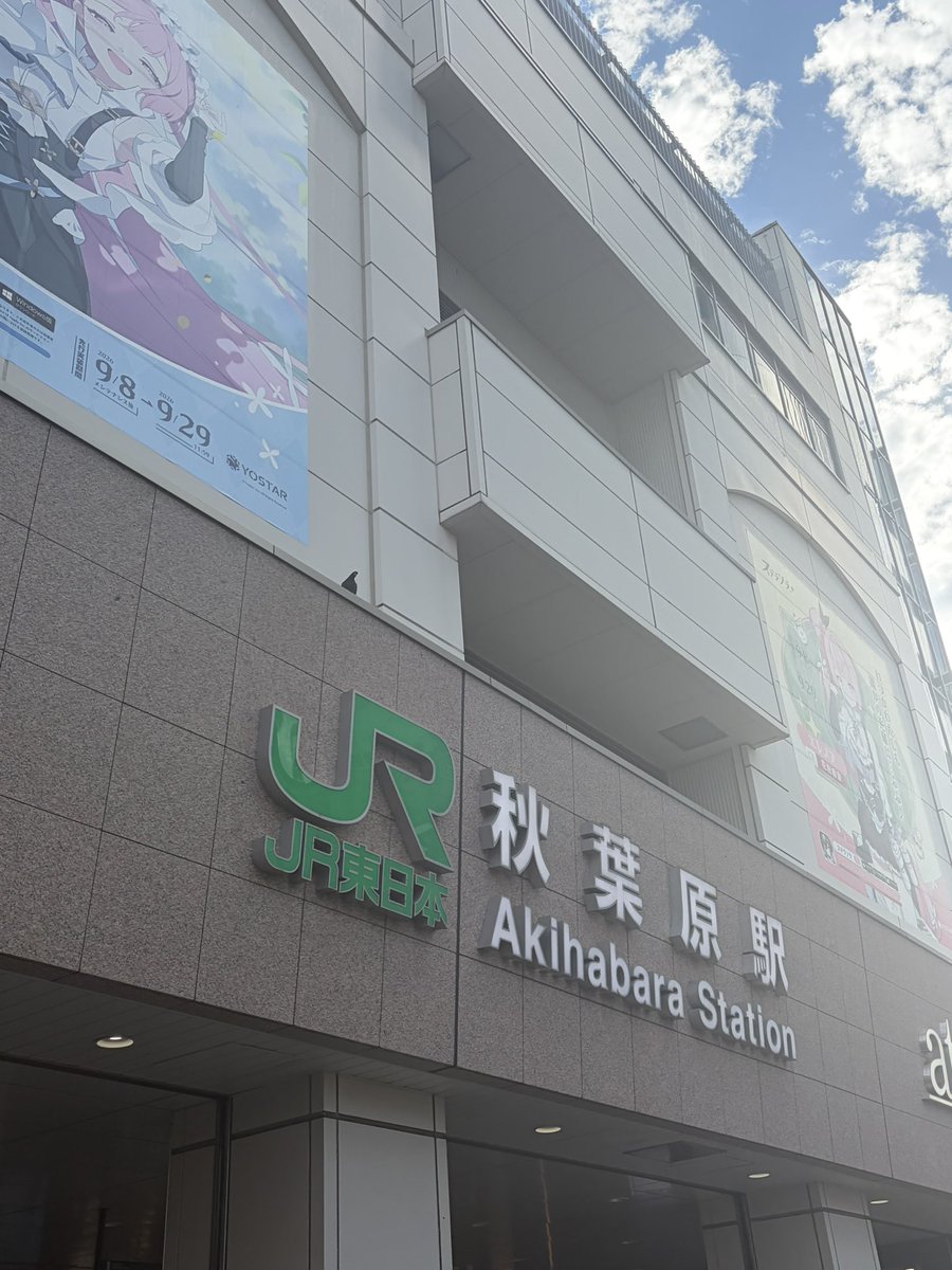 2yarula10's tweet photo. 電車内アナウンス「次は秋葉原、秋葉原」
俺「ｽｯ…🤓」(立ち上がる)
周りの乗客「(やっぱりな……)」 https://t.co/XnILntPKSR
