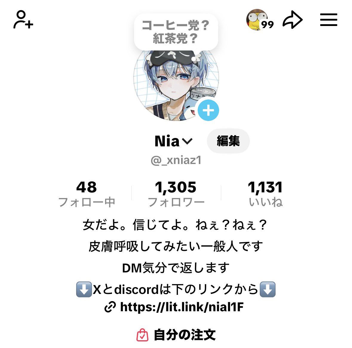Nia2cr's tweet photo. Tiktokフォロワー1300人いったってばよ！！
#Tiktok https://t.co/vsVd0JnZKi