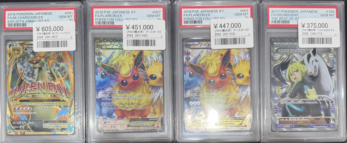 シンソク秋葉原3号店＠ポケカ ワンピ カードショップ PSA 鑑定品 TAX