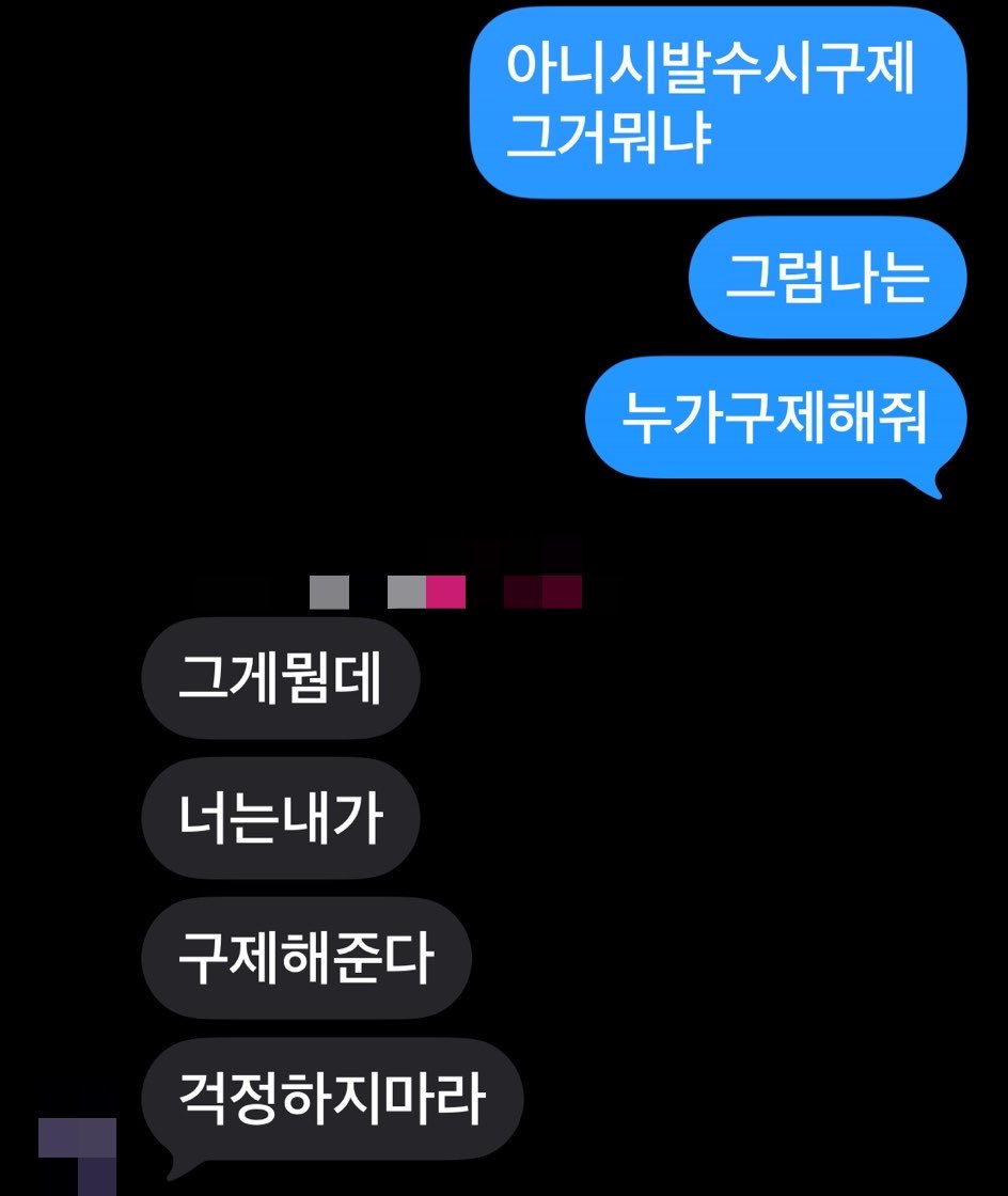 prismmspiral's tweet photo. 인생인듯 https://t.co/IKUynFiixq