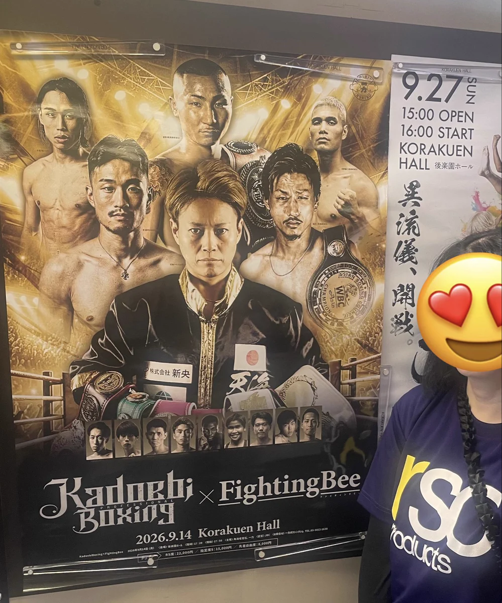 ボクシング｜おふろ♨️会員 Furo BOXe on X: 