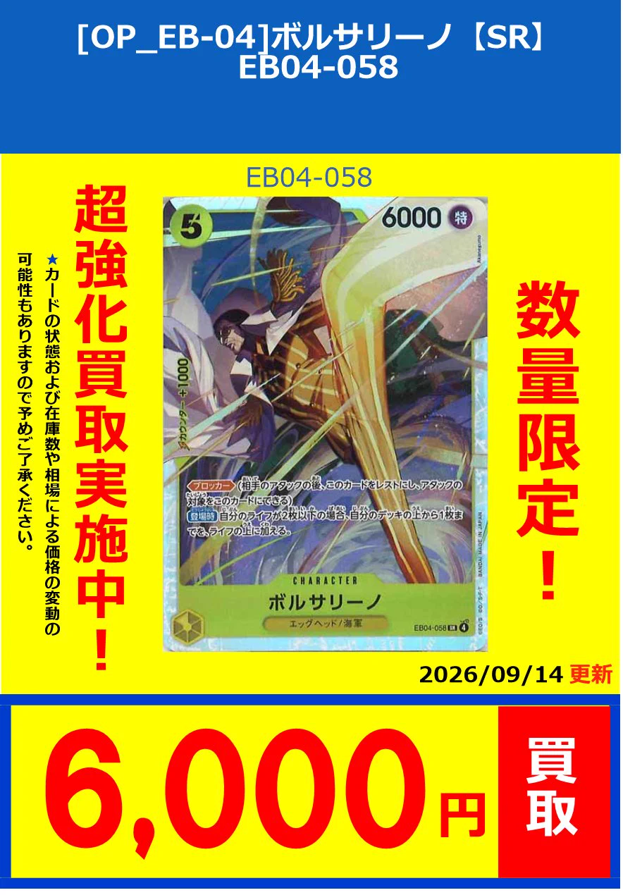 フルコンプオンラインショップ on X: 