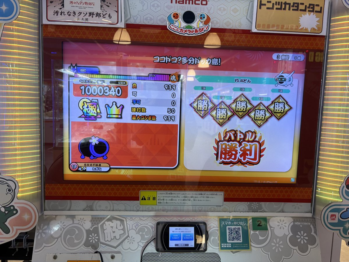 EYR_0120's tweet photo. 壁見てる方がおもろい https://t.co/Oc79Ow0NwG