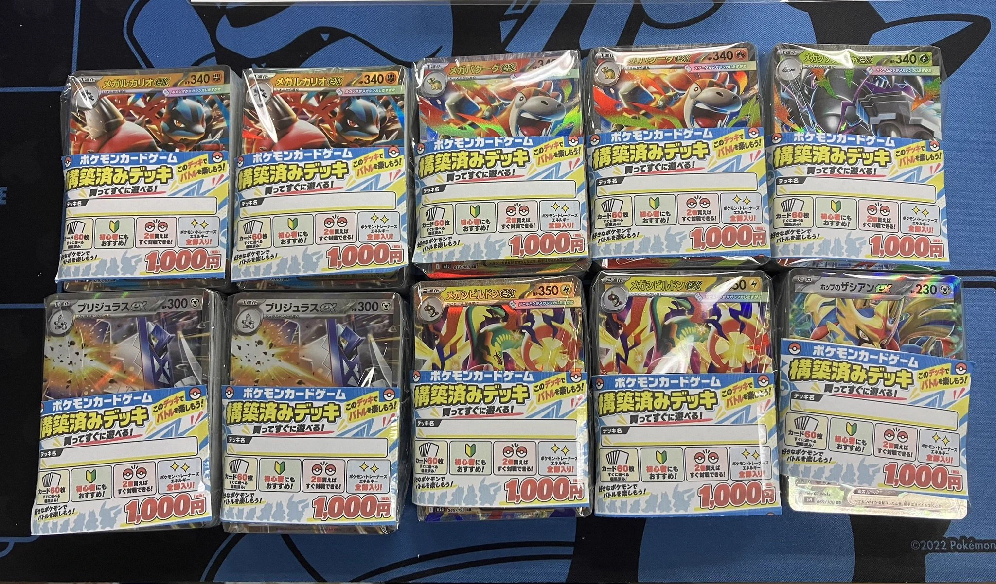 上板橋店】トレカ専門店トライアタック［公認ジム］ on X: 