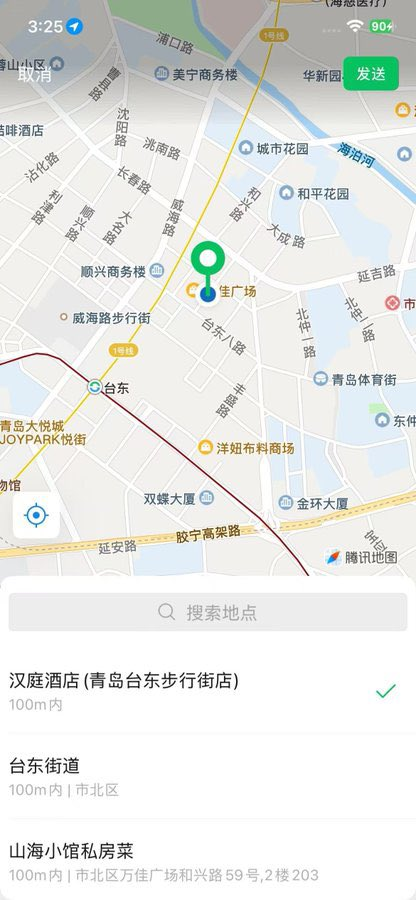 BrammerJeremy's tweet photo. 烦死啦，被青岛一个十九岁的小屁孩耍的团团转。×上到底有没有真实的呀 #青岛 https://t.co/xxPTQb60ep